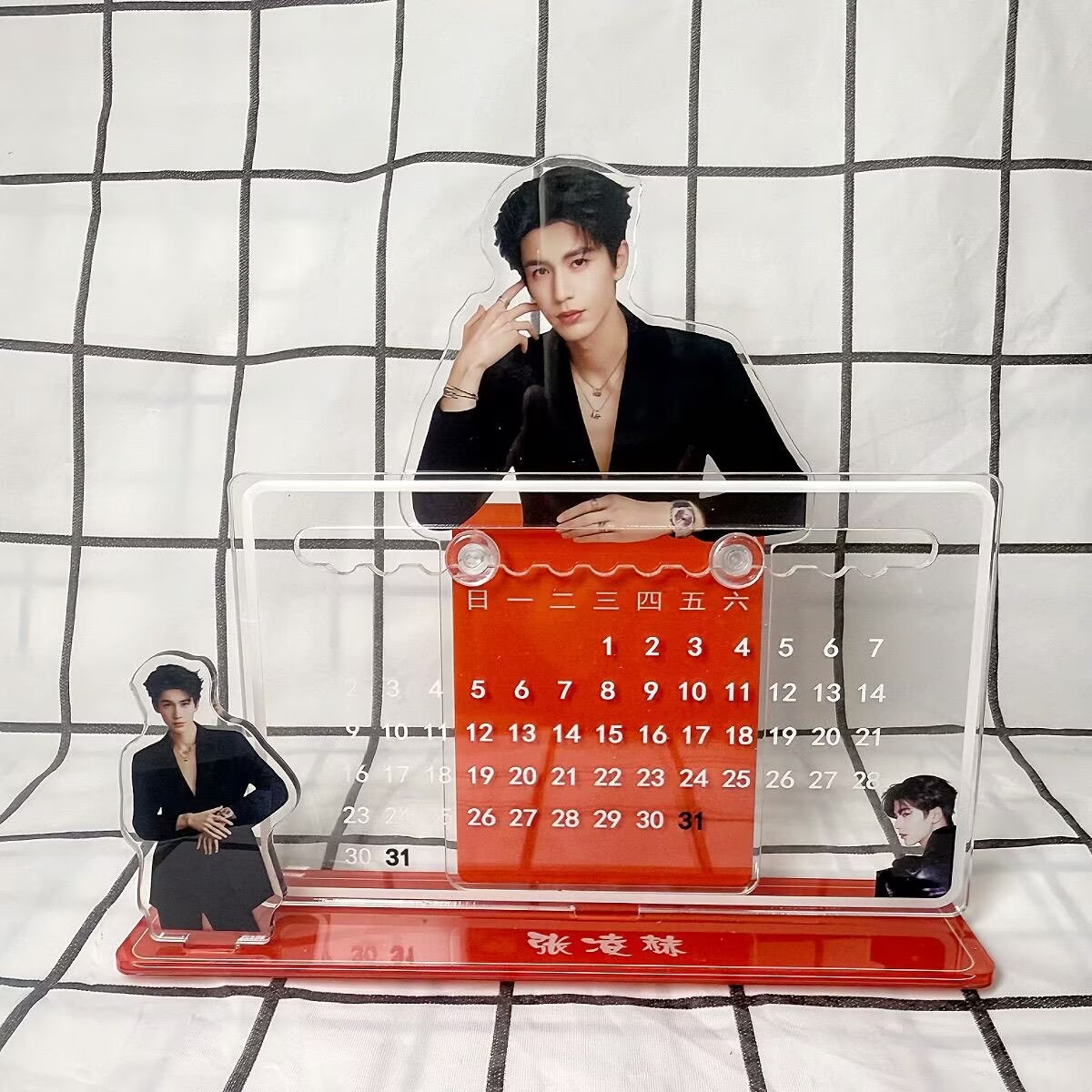 Zhang Linghe's 3D calendar orn - Party Supplies recension och pris